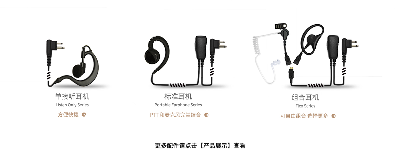 MOTOROLA-C2620-1002×2409-20190725_04.jpg